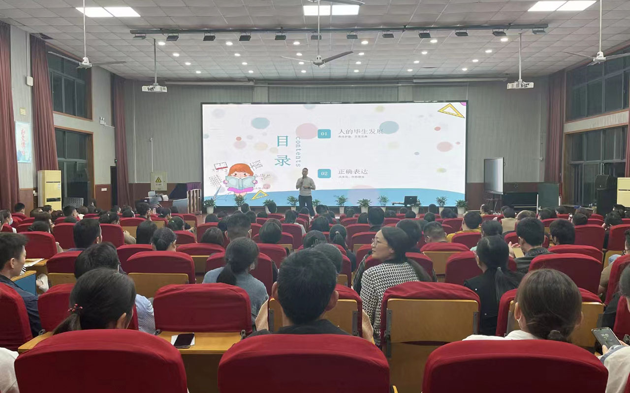 营山雅戈尔小学