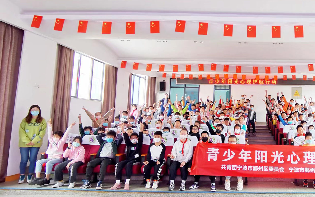 营山青少年阳光护航